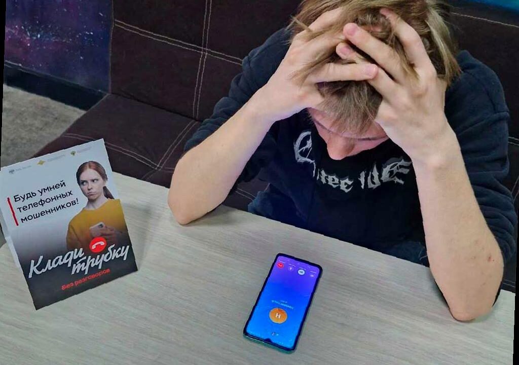 Жители Кубани потеряли более 5,5 млрд рублей из-за мошенников