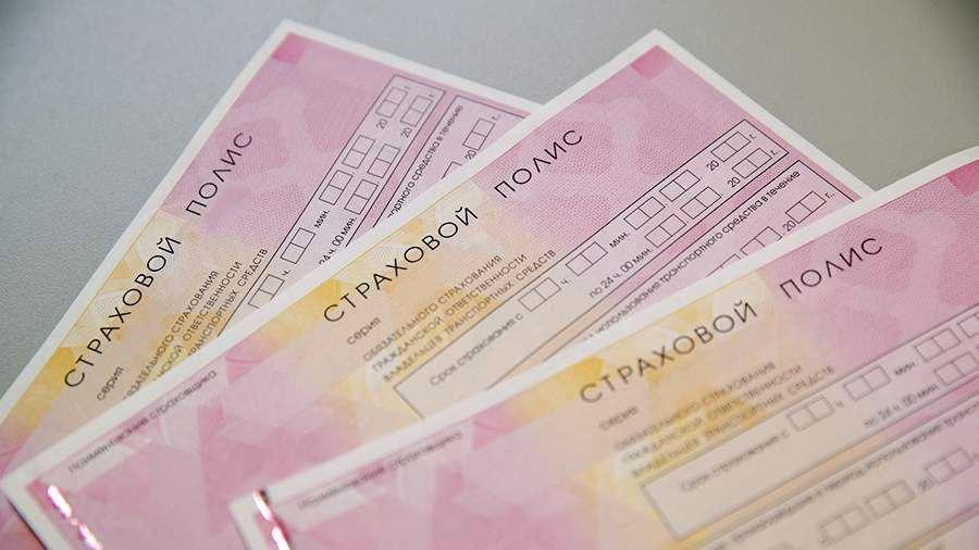 Новые тарифы ОСАГО в России: что изменится для владельцев автомобилей